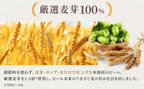 アサヒ&nbsp;ゴールド&nbsp;生ビール&nbsp;500ml/24缶&nbsp;1ケース