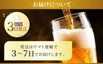 ビール&nbsp;アサヒ&nbsp;ゴールド&nbsp;生ビール&nbsp;500ml&nbsp;24缶&nbsp;1ケース