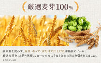 ビール&nbsp;アサヒ&nbsp;ゴールド&nbsp;生ビール&nbsp;500ml&nbsp;24缶&nbsp;1ケース