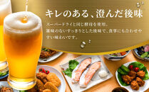 【定期便3か月】&nbsp;ビール&nbsp;アサヒ&nbsp;ゴールド&nbsp;生ビール&nbsp;350ml&nbsp;24缶
