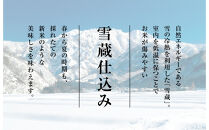【令和8年産新米予約】【定期便全12回】南魚沼産こしひかり2kg　契約栽培&nbsp;&nbsp;雪蔵貯蔵米【2026年10月中旬より1か月以内に発送】