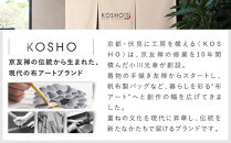 【京都&nbsp;KOSHO】ougi&nbsp;帆布&nbsp;トートバッグ&nbsp;madoka&nbsp;M&nbsp;＜ブラック/レッド・シルバー(墨色/紅色・銀)＞｜光章&nbsp;人気ブランド&nbsp;バッグ［&nbsp;KOSHO&nbsp;京都&nbsp;帆布&nbsp;バッグ&nbsp;トートバッグ&nbsp;かばん&nbsp;内ポケット&nbsp;A4サイズ&nbsp;ブランド&nbsp;人気&nbsp;おすすめ&nbsp;おしゃれ&nbsp;かわいい&nbsp;ギフト&nbsp;プレゼント&nbsp;お取り寄せ&nbsp;通販&nbsp;送料無料&nbsp;ふるさと納税&nbsp;］