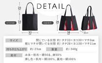 【京都&nbsp;KOSHO】ougi&nbsp;帆布&nbsp;トートバッグ&nbsp;madoka&nbsp;M&nbsp;＜ブラック/レッド・シルバー(墨色/紅色・銀)＞｜光章&nbsp;人気ブランド&nbsp;バッグ［&nbsp;KOSHO&nbsp;京都&nbsp;帆布&nbsp;バッグ&nbsp;トートバッグ&nbsp;かばん&nbsp;内ポケット&nbsp;A4サイズ&nbsp;ブランド&nbsp;人気&nbsp;おすすめ&nbsp;おしゃれ&nbsp;かわいい&nbsp;ギフト&nbsp;プレゼント&nbsp;お取り寄せ&nbsp;通販&nbsp;送料無料&nbsp;ふるさと納税&nbsp;］