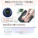 EMSフットマッサージパッド&nbsp;フットマッサージ&nbsp;リラクゼーション&nbsp;フットパッド&nbsp;EMSフットマッサージャー&nbsp;筋肉痛を和らげる&nbsp;マシン美脚マット&nbsp;脚痩せ&nbsp;男女兼用&nbsp;8つモード&nbsp;19段階強度レベル&nbsp;【PL保険加入済み製品・安心】