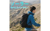ソーラー充電対応&nbsp;15000mAh&nbsp;57.75Wh&nbsp;大容量モバイルバッテリー&nbsp;MagSafe対応&nbsp;15Wワイヤレス充電&nbsp;iPhone&nbsp;17/iPhone&nbsp;Air充電&nbsp;iOS/Android対応&nbsp;LEDライト付き&nbsp;停電&nbsp;災害&nbsp;台風&nbsp;地震&nbsp;防災グッズ&nbsp;便利グッズ&nbsp;コンパクト&nbsp;軽量&nbsp;90日安心保証&nbsp;PSE認証【PL保険加入済み製品・安心】