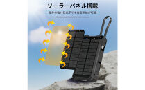 ソーラー充電対応&nbsp;15000mAh&nbsp;57.75Wh&nbsp;大容量モバイルバッテリー&nbsp;MagSafe対応&nbsp;15Wワイヤレス充電&nbsp;iPhone&nbsp;17/iPhone&nbsp;Air充電&nbsp;iOS/Android対応&nbsp;LEDライト付き&nbsp;停電&nbsp;災害&nbsp;台風&nbsp;地震&nbsp;防災グッズ&nbsp;便利グッズ&nbsp;コンパクト&nbsp;軽量&nbsp;90日安心保証&nbsp;PSE認証【PL保険加入済み製品・安心】