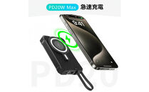 ソーラー充電対応&nbsp;15000mAh&nbsp;57.75Wh&nbsp;大容量モバイルバッテリー&nbsp;MagSafe対応&nbsp;15Wワイヤレス充電&nbsp;iPhone&nbsp;17/iPhone&nbsp;Air充電&nbsp;iOS/Android対応&nbsp;LEDライト付き&nbsp;停電&nbsp;災害&nbsp;台風&nbsp;地震&nbsp;防災グッズ&nbsp;便利グッズ&nbsp;コンパクト&nbsp;軽量&nbsp;90日安心保証&nbsp;PSE認証【PL保険加入済み製品・安心】