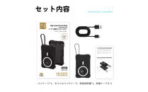 ソーラー充電対応&nbsp;15000mAh&nbsp;57.75Wh&nbsp;大容量モバイルバッテリー&nbsp;MagSafe対応&nbsp;15Wワイヤレス充電&nbsp;iPhone&nbsp;17/iPhone&nbsp;Air充電&nbsp;iOS/Android対応&nbsp;LEDライト付き&nbsp;停電&nbsp;災害&nbsp;台風&nbsp;地震&nbsp;防災グッズ&nbsp;便利グッズ&nbsp;コンパクト&nbsp;軽量&nbsp;90日安心保証&nbsp;PSE認証【PL保険加入済み製品・安心】
