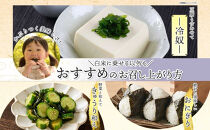 しそわかめ&nbsp;100g×4袋&nbsp;田中屋本店佃煮&nbsp;わかめ&nbsp;国産&nbsp;茎わかめ&nbsp;しそ&nbsp;紫蘇&nbsp;ご飯のお供&nbsp;おにぎり&nbsp;お茶漬け&nbsp;惣菜&nbsp;おかず&nbsp;和食&nbsp;トッピング&nbsp;サラダ&nbsp;老舗&nbsp;ギフト&nbsp;贈り物&nbsp;朝食&nbsp;弁当&nbsp;おつまみ&nbsp;小田原市&nbsp;神奈川県