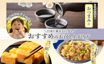 あさりの佃煮&nbsp;130g×4袋&nbsp;田中屋本店佃煮&nbsp;あさり&nbsp;アサリ&nbsp;ご飯のお供&nbsp;おにぎり&nbsp;お茶漬け&nbsp;惣菜&nbsp;おかず&nbsp;和食&nbsp;トッピング&nbsp;老舗&nbsp;ギフト&nbsp;贈り物&nbsp;朝食&nbsp;弁当&nbsp;おつまみ&nbsp;小田原市&nbsp;神奈川県
