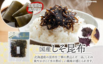 ご飯のお供&nbsp;つくだ煮2種セット&nbsp;しそわかめ&nbsp;しそ昆布&nbsp;各2袋&nbsp;田中屋本店佃煮&nbsp;わかめ&nbsp;国産&nbsp;茎わかめ&nbsp;昆布&nbsp;しそ&nbsp;紫蘇&nbsp;ご飯のお供&nbsp;おにぎり&nbsp;お茶漬け&nbsp;惣菜&nbsp;おかず&nbsp;和食&nbsp;トッピング&nbsp;サラダ&nbsp;老舗&nbsp;ギフト&nbsp;贈り物&nbsp;朝食&nbsp;弁当&nbsp;おつまみ&nbsp;小田原市&nbsp;神奈川県