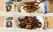 海山の恵&nbsp;つくだ煮5種セット&nbsp;まぐろ&nbsp;わかさぎ&nbsp;きゃらぶき&nbsp;椎茸昆布&nbsp;磯くるみ&nbsp;各1袋&nbsp;田中屋本店佃煮&nbsp;わかめ&nbsp;ご飯のお供&nbsp;おにぎり&nbsp;お茶漬け&nbsp;惣菜&nbsp;おかず&nbsp;和食&nbsp;トッピング&nbsp;老舗&nbsp;ギフト&nbsp;贈り物&nbsp;朝食&nbsp;弁当&nbsp;おつまみ&nbsp;小田原市&nbsp;神奈川県