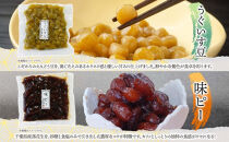 国産煮豆&nbsp;4種セット&nbsp;味ピー&nbsp;昆布豆&nbsp;うぐいす豆&nbsp;金時豆&nbsp;各1袋&nbsp;田中屋本店佃煮&nbsp;ご飯のお供&nbsp;おにぎり&nbsp;お茶漬け&nbsp;惣菜&nbsp;おかず&nbsp;和食&nbsp;トッピング&nbsp;老舗&nbsp;ギフト&nbsp;贈り物&nbsp;朝食&nbsp;弁当&nbsp;おつまみ&nbsp;小田原市&nbsp;神奈川県