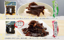 無地熨斗&nbsp;海山の恵&nbsp;つくだ煮5種セット&nbsp;まぐろ&nbsp;わかさぎ&nbsp;きゃらぶき&nbsp;椎茸昆布&nbsp;磯くるみ&nbsp;各1袋&nbsp;田中屋本店佃煮&nbsp;わかめ&nbsp;ご飯のお供&nbsp;おにぎり&nbsp;お茶漬け&nbsp;惣菜&nbsp;おかず&nbsp;和食&nbsp;トッピング&nbsp;老舗&nbsp;ギフト&nbsp;贈り物&nbsp;朝食&nbsp;弁当&nbsp;おつまみ&nbsp;小田原市&nbsp;神奈川県