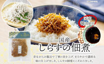 無地熨斗&nbsp;ご飯のお供&nbsp;つくだ煮5種&nbsp;食べ比べセット&nbsp;しらす&nbsp;あさり&nbsp;しそ昆布&nbsp;しそわかめ&nbsp;生あみ&nbsp;各1袋&nbsp;田中屋本店佃煮&nbsp;わかめ&nbsp;おにぎり&nbsp;お茶漬け&nbsp;惣菜&nbsp;おかず&nbsp;和食&nbsp;トッピング&nbsp;老舗&nbsp;ギフト&nbsp;贈り物&nbsp;朝食&nbsp;弁当&nbsp;おつまみ&nbsp;小田原市&nbsp;神奈川県