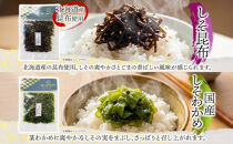 無地熨斗&nbsp;ご飯のお供&nbsp;つくだ煮5種&nbsp;食べ比べセット&nbsp;しらす&nbsp;あさり&nbsp;しそ昆布&nbsp;しそわかめ&nbsp;生あみ&nbsp;各1袋&nbsp;田中屋本店佃煮&nbsp;わかめ&nbsp;おにぎり&nbsp;お茶漬け&nbsp;惣菜&nbsp;おかず&nbsp;和食&nbsp;トッピング&nbsp;老舗&nbsp;ギフト&nbsp;贈り物&nbsp;朝食&nbsp;弁当&nbsp;おつまみ&nbsp;小田原市&nbsp;神奈川県