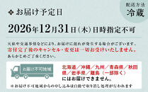 【大丸京都店おすすめ品】＜京都・祇園&nbsp;京彩宴＞監修&nbsp;和洋風おせち【祥鳳】三段重4人前｜レストラン&nbsp;本格和洋風おせち&nbsp;人気［&nbsp;和洋風おせち&nbsp;三段&nbsp;4人&nbsp;56品目&nbsp;グルメ&nbsp;おいしい&nbsp;人気&nbsp;おすすめ&nbsp;2027&nbsp;正月&nbsp;お祝い&nbsp;お取り寄せ&nbsp;通販&nbsp;送料無料&nbsp;年内配送&nbsp;ふるさと納税&nbsp;］