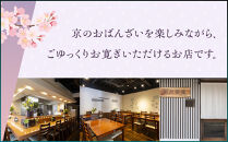 【大丸京都店おすすめ品】＜京都&nbsp;雨月茶屋＞監修&nbsp;和風おせち【吉慶】三段重4人前｜和風おせち&nbsp;人気［&nbsp;和風おせち&nbsp;三段&nbsp;4人&nbsp;53品目&nbsp;グルメ&nbsp;おいしい&nbsp;人気&nbsp;おすすめ&nbsp;2027&nbsp;正月&nbsp;お祝い&nbsp;お取り寄せ&nbsp;通販&nbsp;送料無料&nbsp;年内配送&nbsp;ふるさと納税&nbsp;］