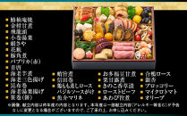 【大丸京都店おすすめ品】＜京都&nbsp;みやこの味わい＞和洋おせちオードブル【すみれ】一段2人前｜和洋風おせち&nbsp;人気&nbsp;グルメ［&nbsp;和洋風おせち&nbsp;一段&nbsp;2人&nbsp;和風&nbsp;洋風&nbsp;京料理&nbsp;グルメ&nbsp;おいしい&nbsp;人気&nbsp;おすすめ&nbsp;2027&nbsp;正月&nbsp;お祝い&nbsp;お取り寄せ&nbsp;通販&nbsp;送料無料&nbsp;年内配送&nbsp;ふるさと納税&nbsp;］