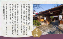 【大丸京都店おすすめ品】＜京都&nbsp;中村楼＞和風おせち二段&nbsp;4人前｜祇園&nbsp;老舗料亭&nbsp;和風おせち&nbsp;人気［&nbsp;祇園料亭の和風おせち&nbsp;二段&nbsp;4人&nbsp;京料理&nbsp;京懐石&nbsp;グルメ&nbsp;おいしい&nbsp;人気&nbsp;おすすめ&nbsp;2027&nbsp;正月&nbsp;お祝い&nbsp;お取り寄せ&nbsp;通販&nbsp;送料無料&nbsp;年内配送&nbsp;ふるさと納税&nbsp;］
