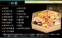 【大丸京都店おすすめ品】＜京都&nbsp;中村楼＞和風おせち二段&nbsp;4人前｜祇園&nbsp;老舗料亭&nbsp;和風おせち&nbsp;人気［&nbsp;祇園料亭の和風おせち&nbsp;二段&nbsp;4人&nbsp;京料理&nbsp;京懐石&nbsp;グルメ&nbsp;おいしい&nbsp;人気&nbsp;おすすめ&nbsp;2027&nbsp;正月&nbsp;お祝い&nbsp;お取り寄せ&nbsp;通販&nbsp;送料無料&nbsp;年内配送&nbsp;ふるさと納税&nbsp;］