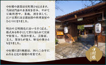 【大丸京都店おすすめ品】＜京都&nbsp;中村楼＞和風おせち二段&nbsp;4人前｜祇園&nbsp;老舗料亭&nbsp;和風おせち&nbsp;人気［&nbsp;祇園料亭の和風おせち&nbsp;二段&nbsp;4人&nbsp;京料理&nbsp;京懐石&nbsp;グルメ&nbsp;おいしい&nbsp;人気&nbsp;おすすめ&nbsp;2027&nbsp;正月&nbsp;お祝い&nbsp;お取り寄せ&nbsp;通販&nbsp;送料無料&nbsp;年内配送&nbsp;ふるさと納税&nbsp;］