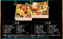 【大丸京都店おすすめ品】＜京料理&nbsp;うえの＞和風おせち二段&nbsp;3～4人前｜京都&nbsp;東山&nbsp;本格料亭おせち&nbsp;人気［&nbsp;料亭の和風おせち&nbsp;二段&nbsp;3人&nbsp;4人&nbsp;京料理&nbsp;京懐石&nbsp;グルメ&nbsp;おいしい&nbsp;人気&nbsp;おすすめ&nbsp;2027&nbsp;正月&nbsp;お祝い&nbsp;お取り寄せ&nbsp;通販&nbsp;送料無料&nbsp;年内配送&nbsp;ふるさと納税&nbsp;］