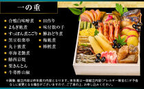 【大丸京都店おすすめ品】＜京料理&nbsp;うえの＞和風おせち二段&nbsp;3～4人前｜京都&nbsp;東山&nbsp;本格料亭おせち&nbsp;人気［&nbsp;料亭の和風おせち&nbsp;二段&nbsp;3人&nbsp;4人&nbsp;京料理&nbsp;京懐石&nbsp;グルメ&nbsp;おいしい&nbsp;人気&nbsp;おすすめ&nbsp;2027&nbsp;正月&nbsp;お祝い&nbsp;お取り寄せ&nbsp;通販&nbsp;送料無料&nbsp;年内配送&nbsp;ふるさと納税&nbsp;］
