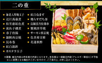 【大丸京都店おすすめ品】＜京料理&nbsp;うえの＞和風おせち二段&nbsp;3～4人前｜京都&nbsp;東山&nbsp;本格料亭おせち&nbsp;人気［&nbsp;料亭の和風おせち&nbsp;二段&nbsp;3人&nbsp;4人&nbsp;京料理&nbsp;京懐石&nbsp;グルメ&nbsp;おいしい&nbsp;人気&nbsp;おすすめ&nbsp;2027&nbsp;正月&nbsp;お祝い&nbsp;お取り寄せ&nbsp;通販&nbsp;送料無料&nbsp;年内配送&nbsp;ふるさと納税&nbsp;］