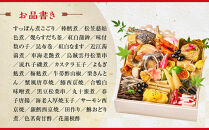 【大丸京都店おすすめ品】＜京料理&nbsp;うえの＞和風おせち一段&nbsp;2人前｜京都&nbsp;東山&nbsp;料亭おせち&nbsp;人気［&nbsp;料亭の和風おせち&nbsp;一段&nbsp;2人&nbsp;京料理&nbsp;京懐石&nbsp;グルメ&nbsp;おいしい&nbsp;人気&nbsp;おすすめ&nbsp;2027&nbsp;正月&nbsp;お祝い&nbsp;お取り寄せ&nbsp;通販&nbsp;送料無料&nbsp;年内配送&nbsp;ふるさと納税&nbsp;］