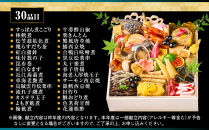 【大丸京都店おすすめ品】＜京料理&nbsp;うえの＞和風おせち一段&nbsp;2人前｜京都&nbsp;東山&nbsp;料亭おせち&nbsp;人気［&nbsp;料亭の和風おせち&nbsp;一段&nbsp;2人&nbsp;京料理&nbsp;京懐石&nbsp;グルメ&nbsp;おいしい&nbsp;人気&nbsp;おすすめ&nbsp;2027&nbsp;正月&nbsp;お祝い&nbsp;お取り寄せ&nbsp;通販&nbsp;送料無料&nbsp;年内配送&nbsp;ふるさと納税&nbsp;］