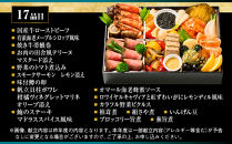 【大丸京都店おすすめ品】＜ラ・ビオグラフィ＞洋風おせち一段&nbsp;2人前｜京都&nbsp;洋風おせち&nbsp;人気［&nbsp;京都&nbsp;料亭&nbsp;おせち&nbsp;京料理&nbsp;人気&nbsp;おすすめ&nbsp;2027&nbsp;正月&nbsp;お祝い&nbsp;おせち料理&nbsp;グルメ&nbsp;ご自宅用&nbsp;お取り寄せ&nbsp;通販&nbsp;送料無料&nbsp;ふるさと納税&nbsp;］