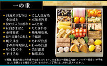 【大丸京都店おすすめ品】＜京ぎをん浜作主人＞監修&nbsp;和風二段&nbsp;4人前｜京都&nbsp;和風おせち&nbsp;人気［&nbsp;京都&nbsp;料亭&nbsp;老舗&nbsp;おせち&nbsp;京料理&nbsp;人気&nbsp;おすすめ&nbsp;2027&nbsp;正月&nbsp;お祝い&nbsp;おせち料理&nbsp;グルメ&nbsp;ご自宅用&nbsp;お取り寄せ&nbsp;通販&nbsp;送料無料&nbsp;ふるさと納税&nbsp;］