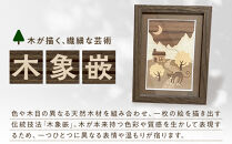 木象嵌（もくぞうがん）小品&nbsp;|&nbsp;湯河原町&nbsp;工芸品&nbsp;木製&nbsp;インテリア
