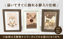 木象嵌（もくぞうがん）小品&nbsp;|&nbsp;湯河原町&nbsp;工芸品&nbsp;木製&nbsp;インテリア