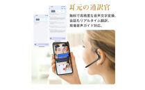 翻訳イヤホン&nbsp;ワイヤレスイヤホン&nbsp;AI翻訳機&nbsp;115言語対応&nbsp;ヘッドセット&nbsp;通訳機&nbsp;Bluetooth&nbsp;5.4&nbsp;【2026年最新モデル】&nbsp;ながら聴き&nbsp;ENC&nbsp;ノイズキャンセリング&nbsp;Bluetoothアダプター付&nbsp;小型軽量&nbsp;iPhone16/15&nbsp;多機種対応&nbsp;【PL保険加入済み製品・安心】
