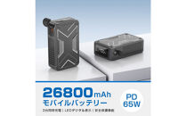 モバイルバッテリー&nbsp;大容量&nbsp;軽量&nbsp;26800mAh&nbsp;防災電源&nbsp;ノートパソコン充電&nbsp;PD65W&nbsp;急速充電&nbsp;3台同時充電&nbsp;Type-C出入力ポート&nbsp;USB-A出力&nbsp;DC出力&nbsp;iPhone&nbsp;17/16充電&nbsp;スマートウォッチ充電&nbsp;パワーバンク&nbsp;残電量表示&nbsp;PSE認証&nbsp;停電&nbsp;通勤&nbsp;通学&nbsp;地震&nbsp;送料無料【PL保険加入済み安心】