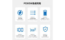 モバイルバッテリー&nbsp;大容量&nbsp;軽量&nbsp;26800mAh&nbsp;防災電源&nbsp;ノートパソコン充電&nbsp;PD65W&nbsp;急速充電&nbsp;3台同時充電&nbsp;Type-C出入力ポート&nbsp;USB-A出力&nbsp;DC出力&nbsp;iPhone&nbsp;17/16充電&nbsp;スマートウォッチ充電&nbsp;パワーバンク&nbsp;残電量表示&nbsp;PSE認証&nbsp;停電&nbsp;通勤&nbsp;通学&nbsp;地震&nbsp;送料無料【PL保険加入済み安心】
