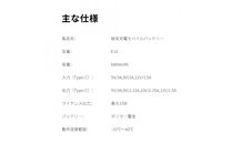 モバイルバッテリー&nbsp;大容量&nbsp;6800mAh&nbsp;小型&nbsp;薄型&nbsp;防災電源&nbsp;2026新登場&nbsp;2台同時充電&nbsp;15W&nbsp;MagSafe対応&nbsp;22.5W急速充電&nbsp;超軽量&nbsp;ポータブル充電器&nbsp;PD対応&nbsp;QC対応&nbsp;QI対応&nbsp;iPhone&nbsp;17/iPhone&nbsp;Air/16e充電&nbsp;Type-C充電&nbsp;コンパクト&nbsp;PSE認証&nbsp;日本語取扱説明書&nbsp;【PL保険加入済み製品・安心】
