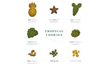 《夏季限定9月末まで》【TREEE’S】トロピカルクッキー缶｜京都&nbsp;スイーツブランド&nbsp;抹茶&nbsp;人気&nbsp;スイーツ&nbsp;[&nbsp;塩味&nbsp;サレクッキー&nbsp;宇治抹茶&nbsp;オーガニック&nbsp;グルテンフリー&nbsp;クッキー缶&nbsp;全8種&nbsp;グルメ&nbsp;おすすめ&nbsp;米粉&nbsp;お酒にも合う&nbsp;お菓子&nbsp;ギフト&nbsp;プレゼント&nbsp;贈答&nbsp;お取り寄せ&nbsp;通販&nbsp;送料無料&nbsp;ふるさと納税&nbsp;］