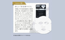 【ジョワセリュール】フェイスマスク（SPI）×10枚&nbsp;｜京都&nbsp;美容ブランド&nbsp;コスメ&nbsp;人気&nbsp;コスメ&nbsp;[京都&nbsp;美容&nbsp;ブランド&nbsp;フェイスマスク&nbsp;&nbsp;大容量&nbsp;人気&nbsp;おすすめ&nbsp;パック&nbsp;シートマスク&nbsp;スキンケア&nbsp;高保湿&nbsp;毛穴集中ケア&nbsp;化粧品&nbsp;お取り寄せ&nbsp;通販&nbsp;送料無料&nbsp;ふるさと納税&nbsp;］