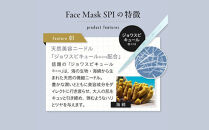 【ジョワセリュール】フェイスマスク（SPI）×7枚&nbsp;｜京都&nbsp;美容ブランド&nbsp;コスメ&nbsp;人気&nbsp;コスメ&nbsp;[京都&nbsp;美容&nbsp;ブランド&nbsp;フェイスマスク&nbsp;&nbsp;大容量&nbsp;人気&nbsp;おすすめ&nbsp;パック&nbsp;シートマスク&nbsp;スキンケア&nbsp;高保湿&nbsp;毛穴集中ケア&nbsp;化粧品&nbsp;お取り寄せ&nbsp;通販&nbsp;送料無料&nbsp;ふるさと納税&nbsp;］