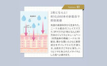 【ジョワセリュール】フェイスマスク（SPI）×5枚&nbsp;｜京都&nbsp;美容ブランド&nbsp;コスメ&nbsp;人気&nbsp;コスメ&nbsp;[京都&nbsp;美容&nbsp;ブランド&nbsp;フェイスマスク&nbsp;&nbsp;大容量&nbsp;人気&nbsp;おすすめ&nbsp;パック&nbsp;シートマスク&nbsp;スキンケア&nbsp;高保湿&nbsp;毛穴集中ケア&nbsp;化粧品&nbsp;お取り寄せ&nbsp;通販&nbsp;送料無料&nbsp;ふるさと納税&nbsp;］