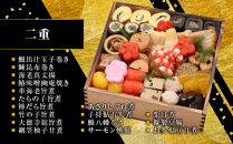 【萬亀楼】特製おせち二段重&nbsp;5人前｜京都&nbsp;老舗料亭&nbsp;人気おせち［&nbsp;京都&nbsp;老舗料亭&nbsp;ミシュラン2つ星&nbsp;おせち二段&nbsp;5人&nbsp;京料理&nbsp;京懐石&nbsp;グルメ&nbsp;人気&nbsp;おすすめ&nbsp;2027&nbsp;正月&nbsp;お祝い&nbsp;お取り寄せ&nbsp;通販&nbsp;送料無料&nbsp;年内配送&nbsp;ふるさと納税&nbsp;］