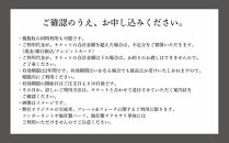 【VIGORE】オーダーチケット（15,000円分）［&nbsp;京都&nbsp;ロードバイク&nbsp;自転車&nbsp;ブランド&nbsp;人気&nbsp;おすすめ&nbsp;スポーツ&nbsp;アウトドア&nbsp;ツーリング&nbsp;ブランド&nbsp;メーカー&nbsp;取り寄せ&nbsp;通販&nbsp;ふるさと納税&nbsp;］