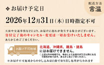 【京料理&nbsp;はり清】和風おせち一段重『福』&nbsp;約2人前｜京都&nbsp;老舗料亭&nbsp;人気おせち&nbsp;京都&nbsp;創業360年&nbsp;おせち一段&nbsp;2人&nbsp;グルメ&nbsp;京料理&nbsp;年内配送&nbsp;oseti&nbsp;京都おせち&nbsp;迎春おせち&nbsp;本格おせち&nbsp;定番おせち&nbsp;年末&nbsp;年始&nbsp;正月&nbsp;お祝い&nbsp;贅沢おせち&nbsp;老舗&nbsp;ふるさと納税おせち&nbsp;御節&nbsp;お節料理&nbsp;人気&nbsp;送料無料&nbsp;ふるさと納税