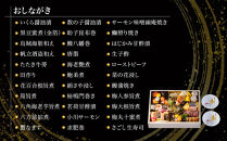 【京料理&nbsp;はり清】和風おせち一段重『福』&nbsp;約2人前｜京都&nbsp;老舗料亭&nbsp;人気おせち&nbsp;京都&nbsp;創業360年&nbsp;おせち一段&nbsp;2人&nbsp;グルメ&nbsp;京料理&nbsp;年内配送&nbsp;oseti&nbsp;京都おせち&nbsp;迎春おせち&nbsp;本格おせち&nbsp;定番おせち&nbsp;年末&nbsp;年始&nbsp;正月&nbsp;お祝い&nbsp;贅沢おせち&nbsp;老舗&nbsp;ふるさと納税おせち&nbsp;御節&nbsp;お節料理&nbsp;人気&nbsp;送料無料&nbsp;ふるさと納税