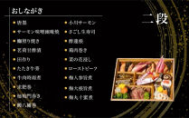 【京料理&nbsp;はり清】吉祥来福和風おせち三段重&nbsp;約5人前｜京都&nbsp;老舗料亭&nbsp;人気おせち&nbsp;京都&nbsp;創業360年&nbsp;おせち三段&nbsp;5人&nbsp;グルメ&nbsp;京料理&nbsp;年内配送&nbsp;oseti&nbsp;京都おせち&nbsp;迎春おせち&nbsp;本格おせち&nbsp;定番おせち&nbsp;年末&nbsp;年始&nbsp;正月&nbsp;お祝い&nbsp;贅沢おせち&nbsp;老舗&nbsp;ふるさと納税おせち&nbsp;御節&nbsp;お節料理&nbsp;人気&nbsp;送料無料&nbsp;ふるさと納税