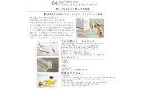 04.プラセンタモイスチャーセラム