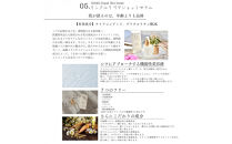 05.リンクルリペアショットセラム